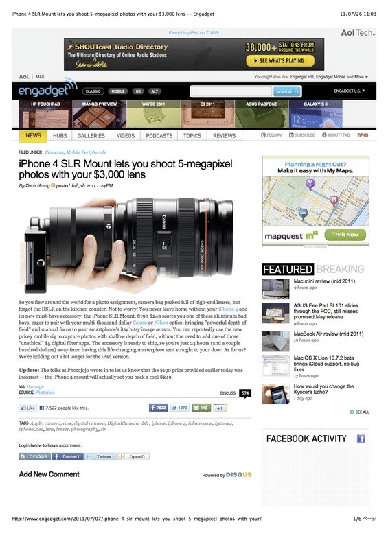 Engadget Article Screenshot