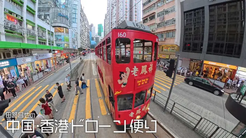 DRONE.jp 連載のサムネイル