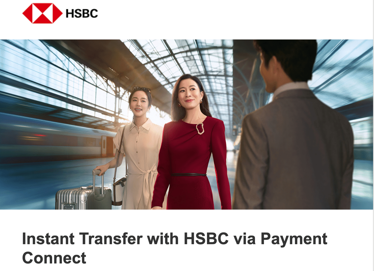 HSBCから届いたメールのヘッダー部分