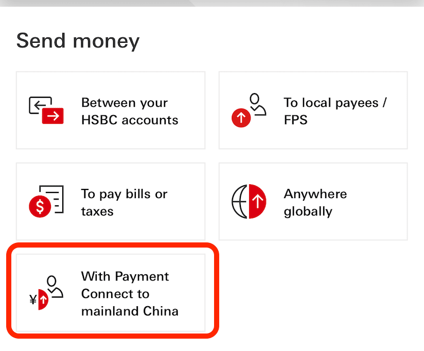 Payという送金タブにPayment Connect メニューがありました。