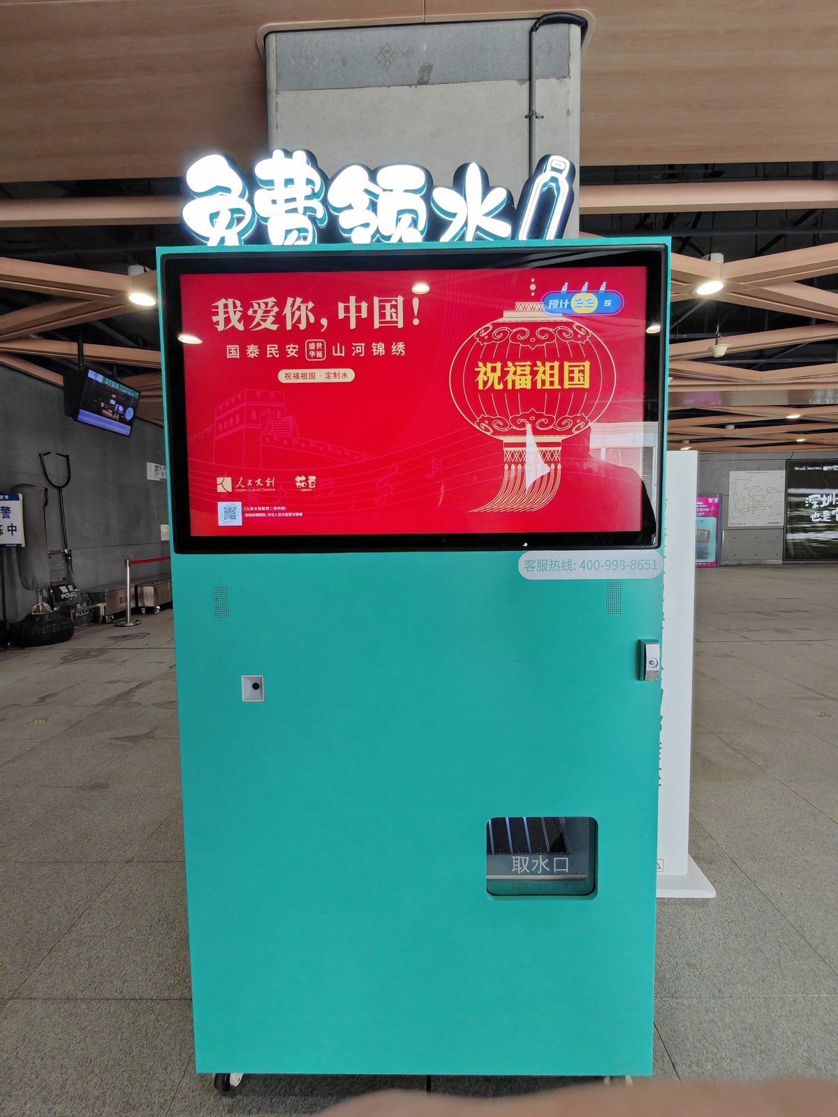 回郷証で初めての中国入国:手続きの流れと「e道」登録のすすめ