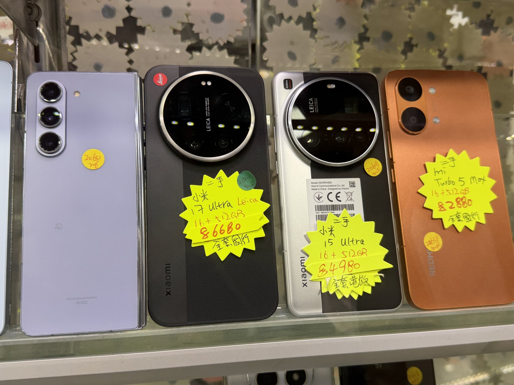 中古スマホの値札。小米17 Ultra 16+512GBがHK$6,680、15 UltraがHK$4,980、Redmi Turbo 5 MaxがHK$2,880