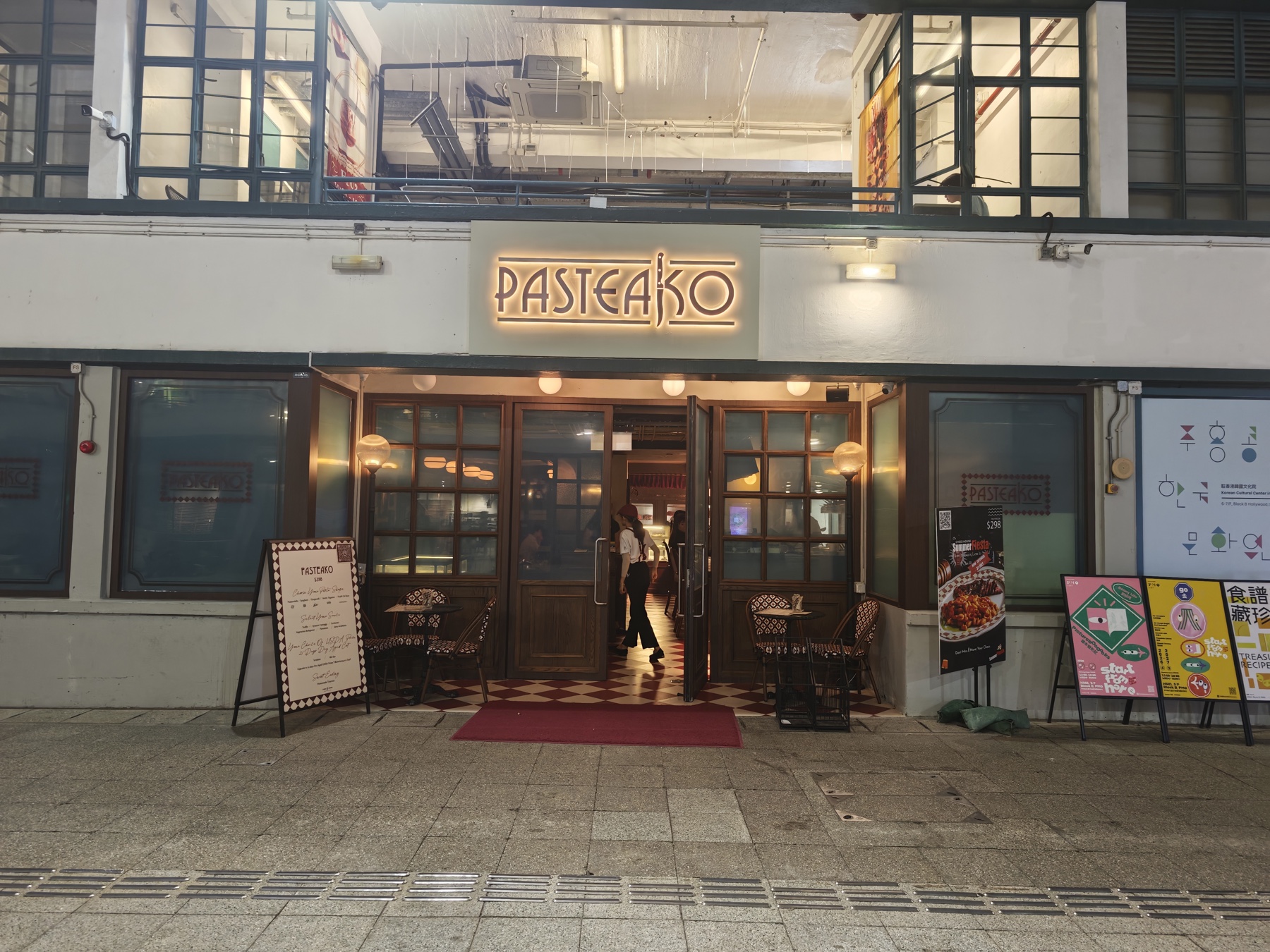 「PASTEAKO」の看板が灯る中環PMQの店の入口