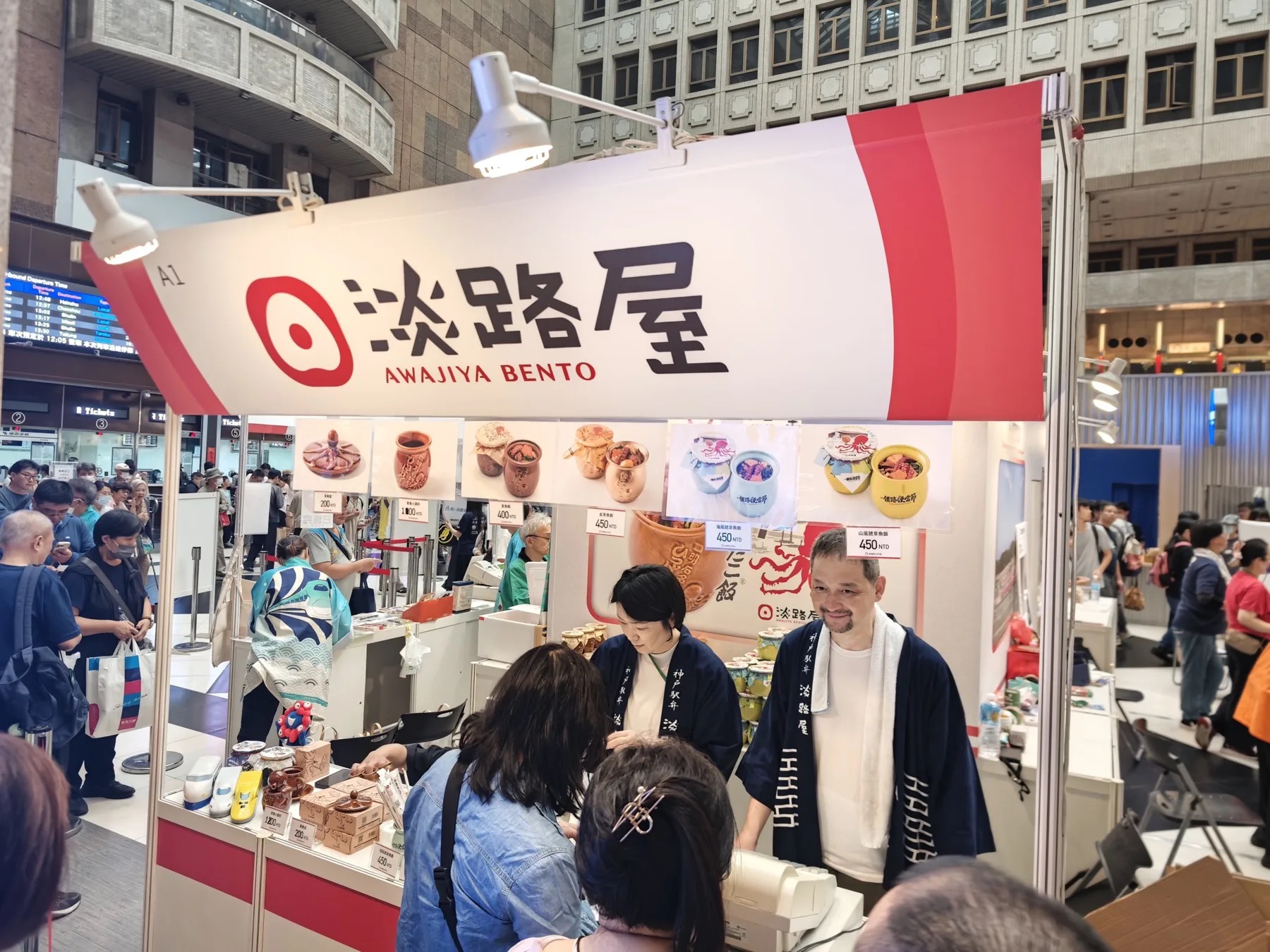 台北駅の弁当フェアに出店した淡路屋のブースに人が並んでいる様子