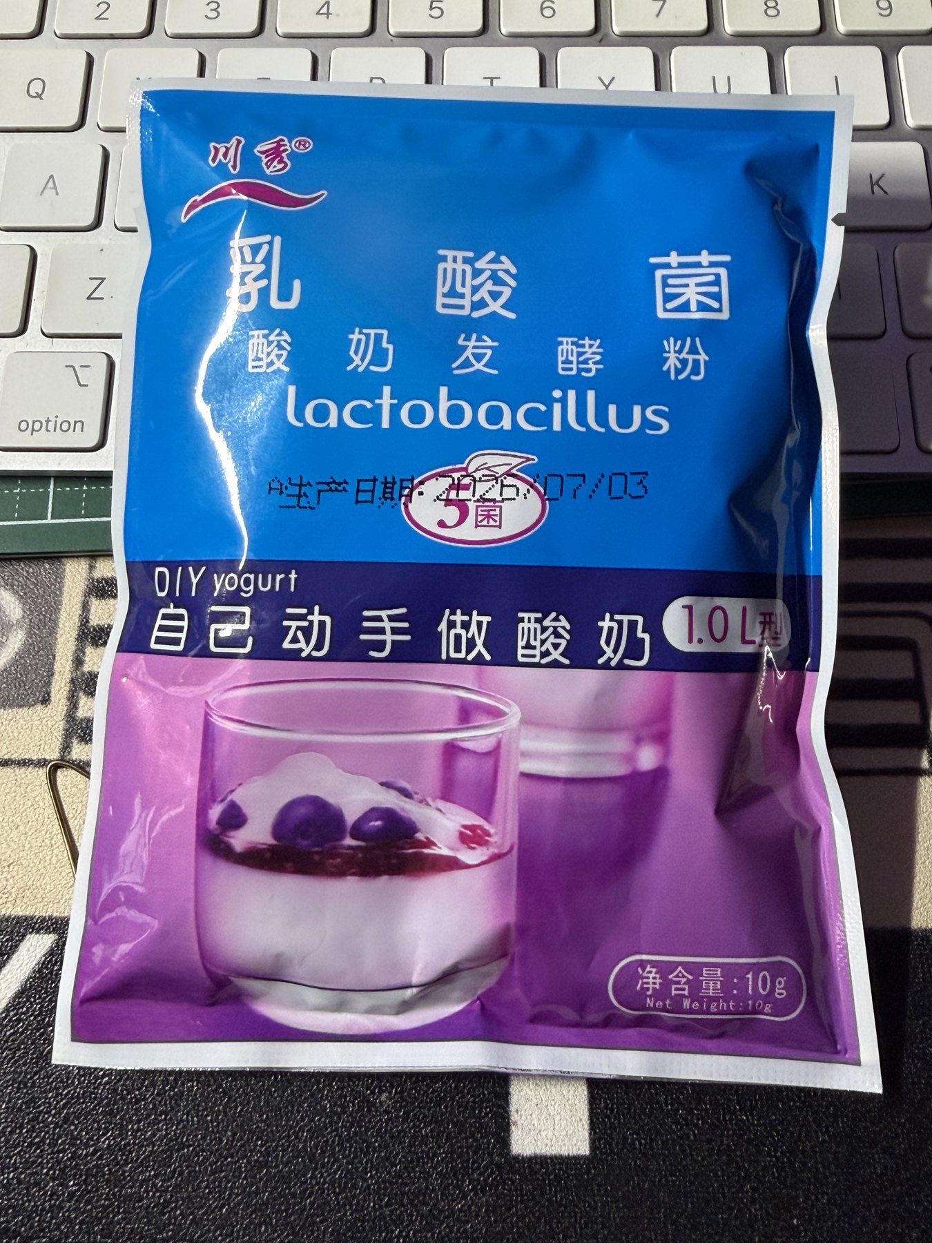 ヨーグルトメーカーに付属してきた乳酸菌スターターの一袋。「乳酸菌 酸奶発酵粉 Lactobacillus / DIY yogurt / 1.0L型 / 10g」と書かれている。