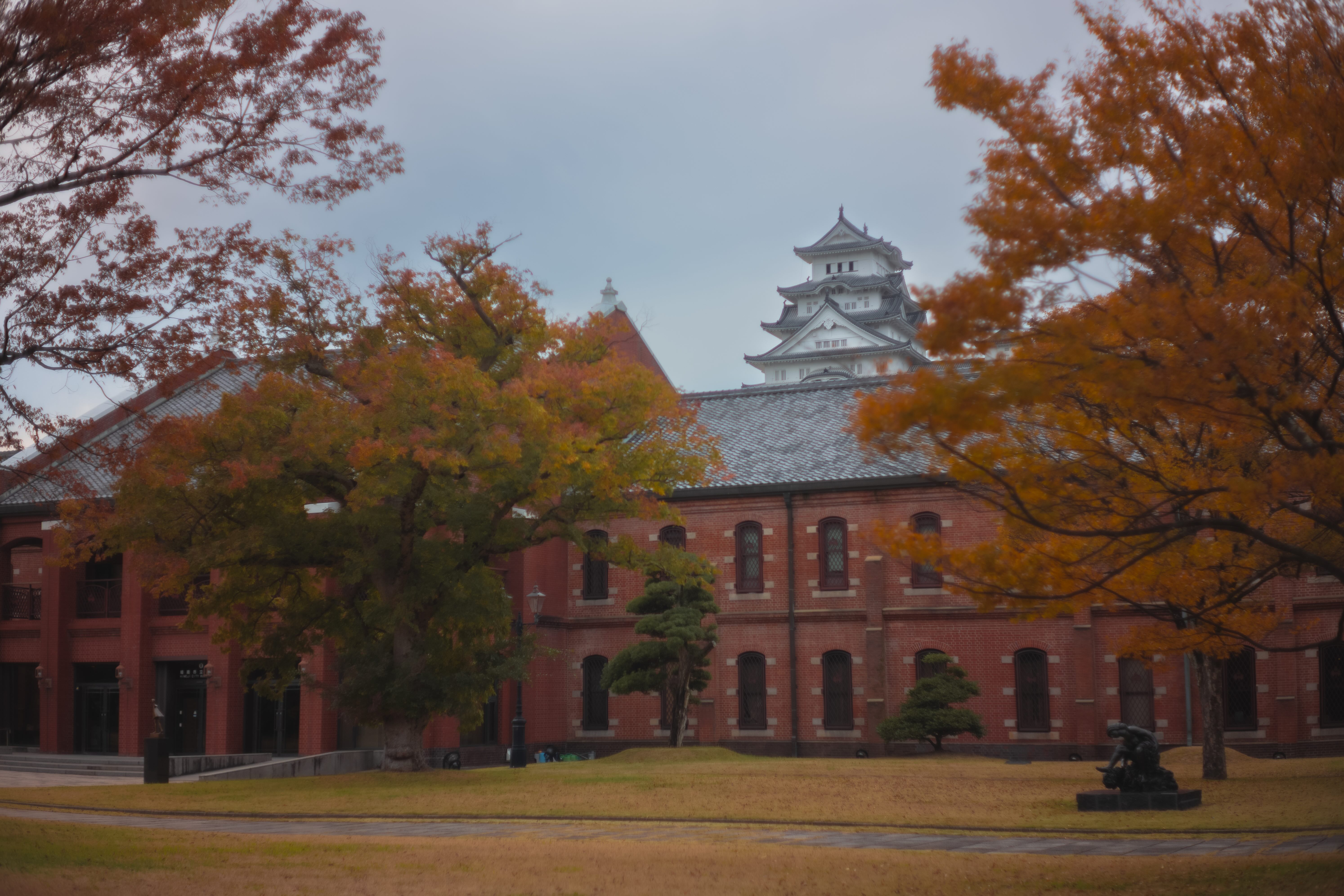 姫路城 — 第十五景 美術館庭園 錦秋と赤煉瓦（姫路市立美術館 前庭広場から、秋の午後）
