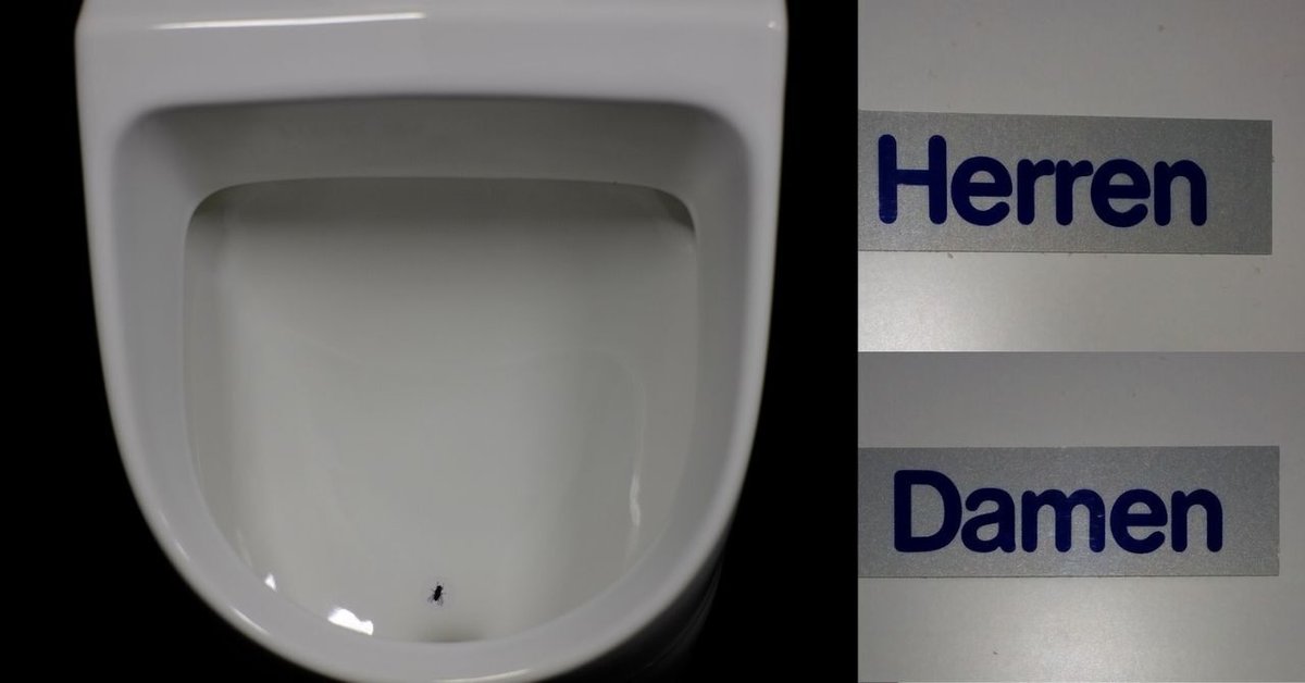 トイレ前にはHerrenとDamenの表示