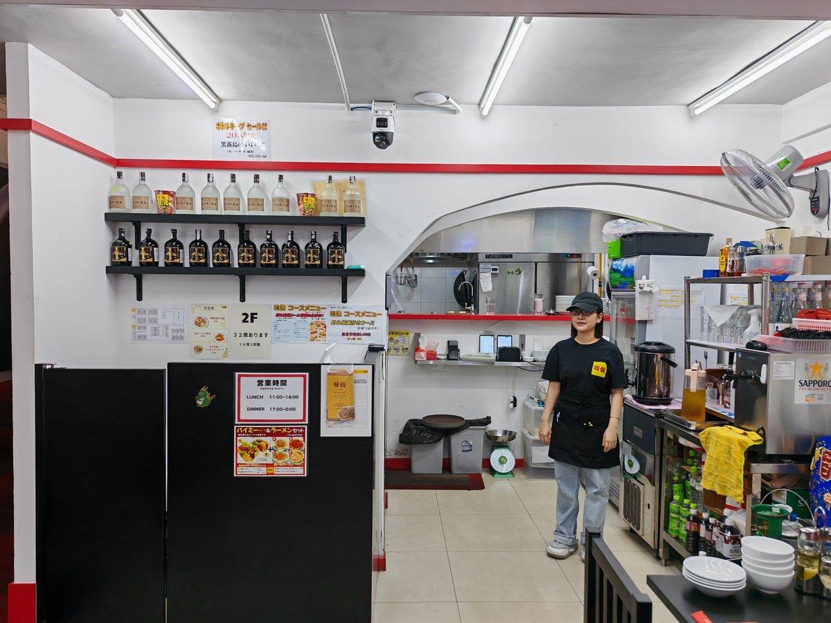 ホーチミン