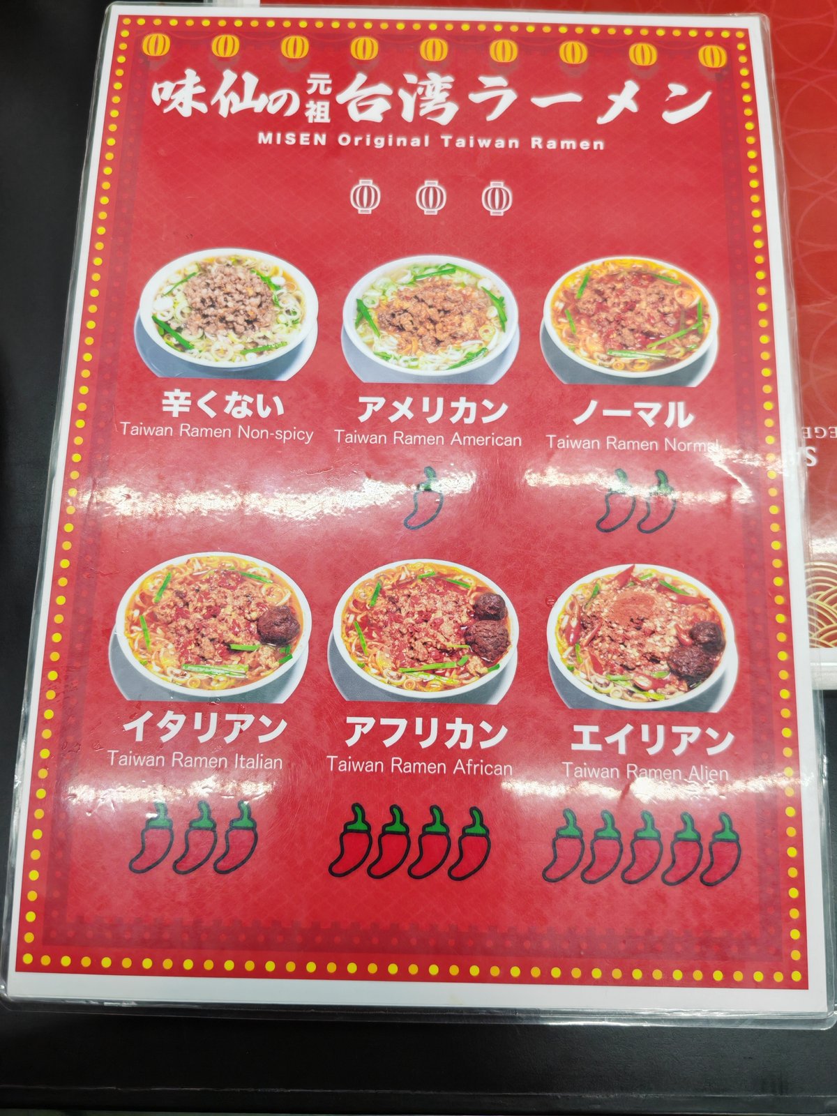 ホーチミン