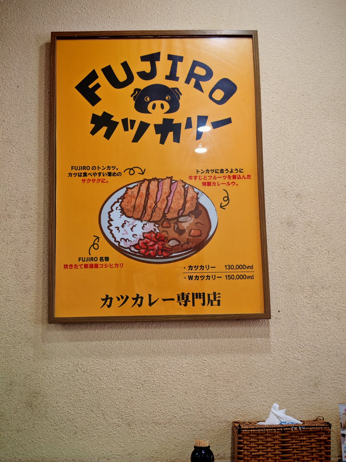 ホーチミン