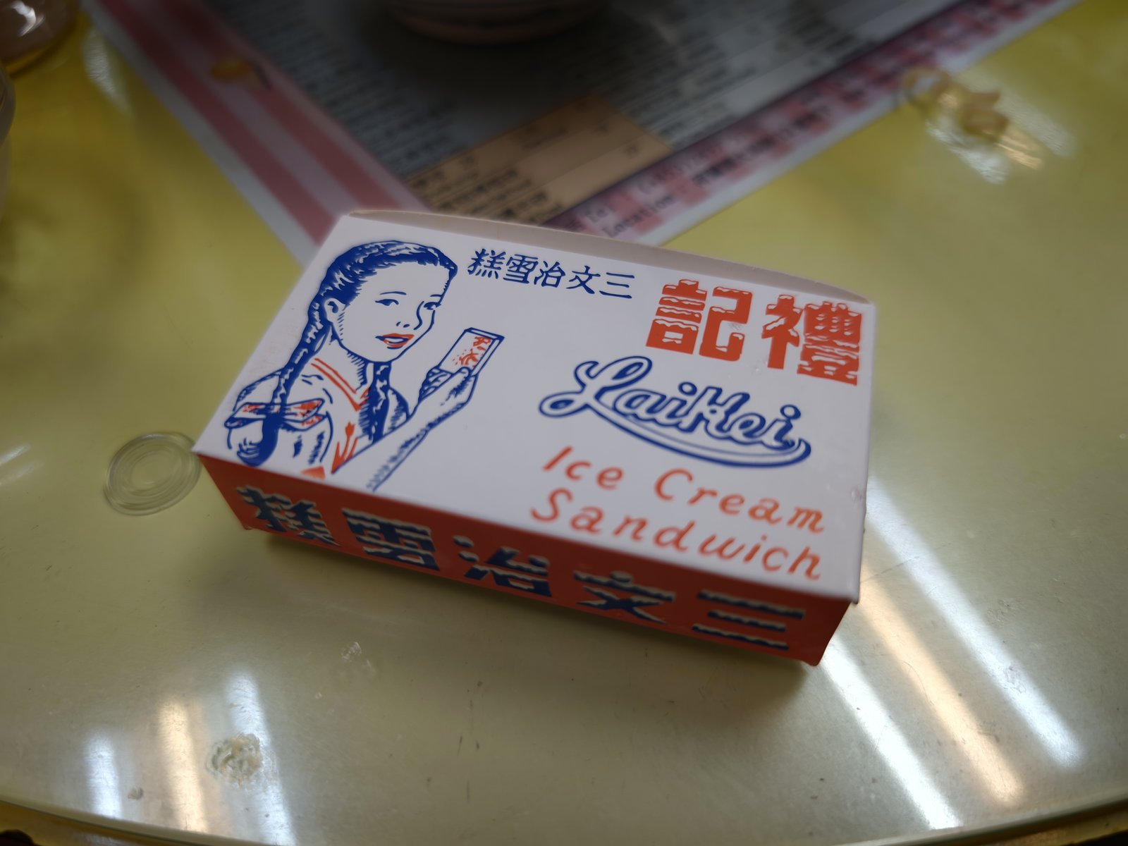 アイスクリームサンドのパッケージ。