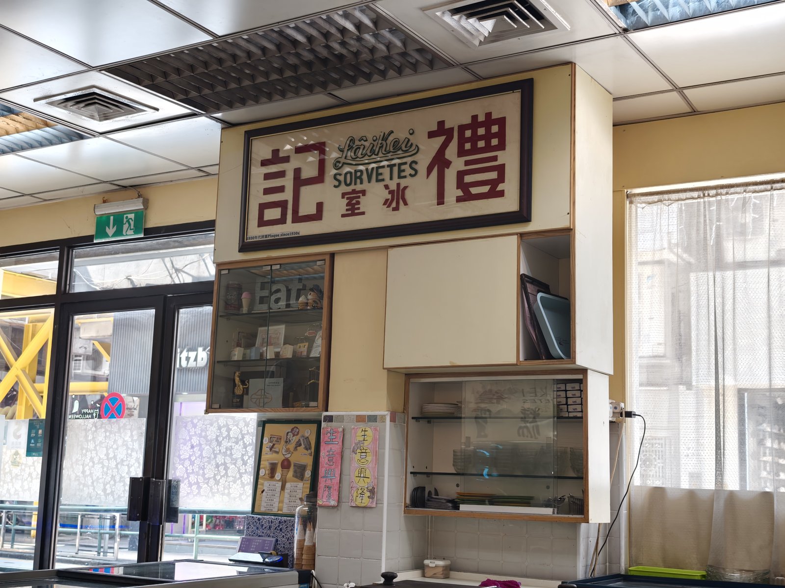 店内の様子。