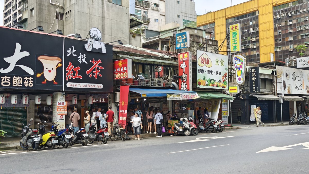 北投紅茶の隣にあるのがそのお店