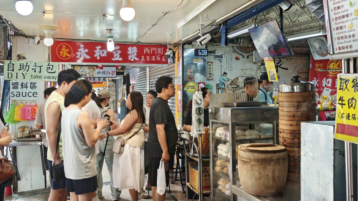 台北 — 朝ごはんからカキ氷まで
