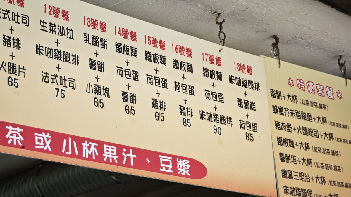 食べたいセットを番号でオーダーできるのが良いです。