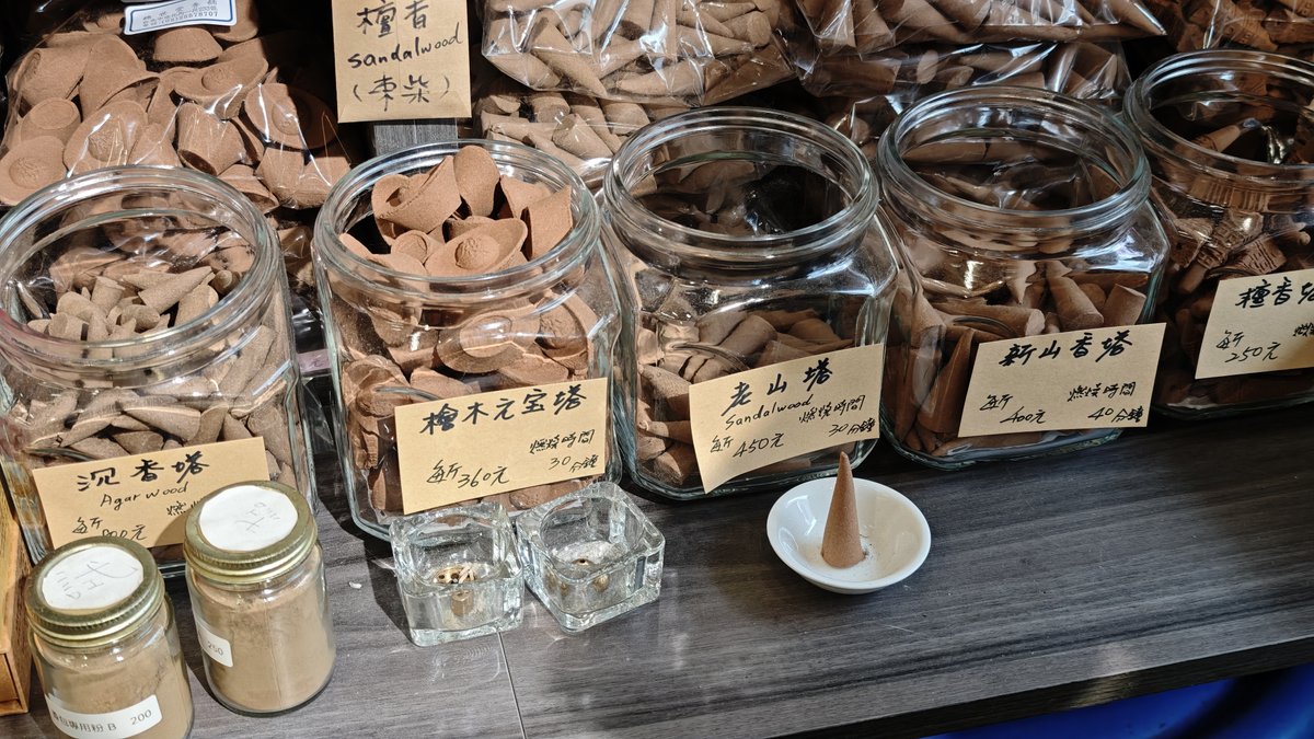 台北 — 朝ごはんからカキ氷まで
