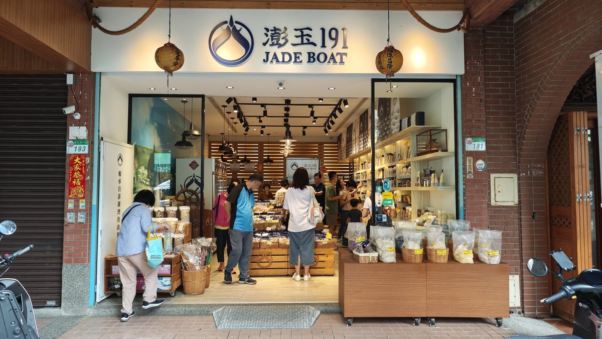 台北 — 朝ごはんからカキ氷まで