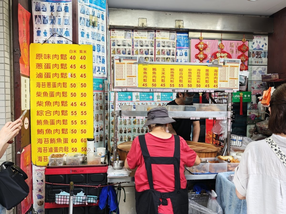 台北は、笑顔と美食でできていた
