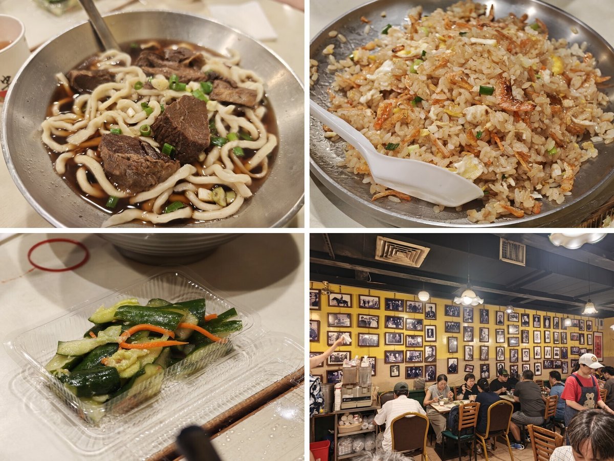 左上から時計回りに わたしの牛肉麺、チャーハン、店内風景、キュウリです