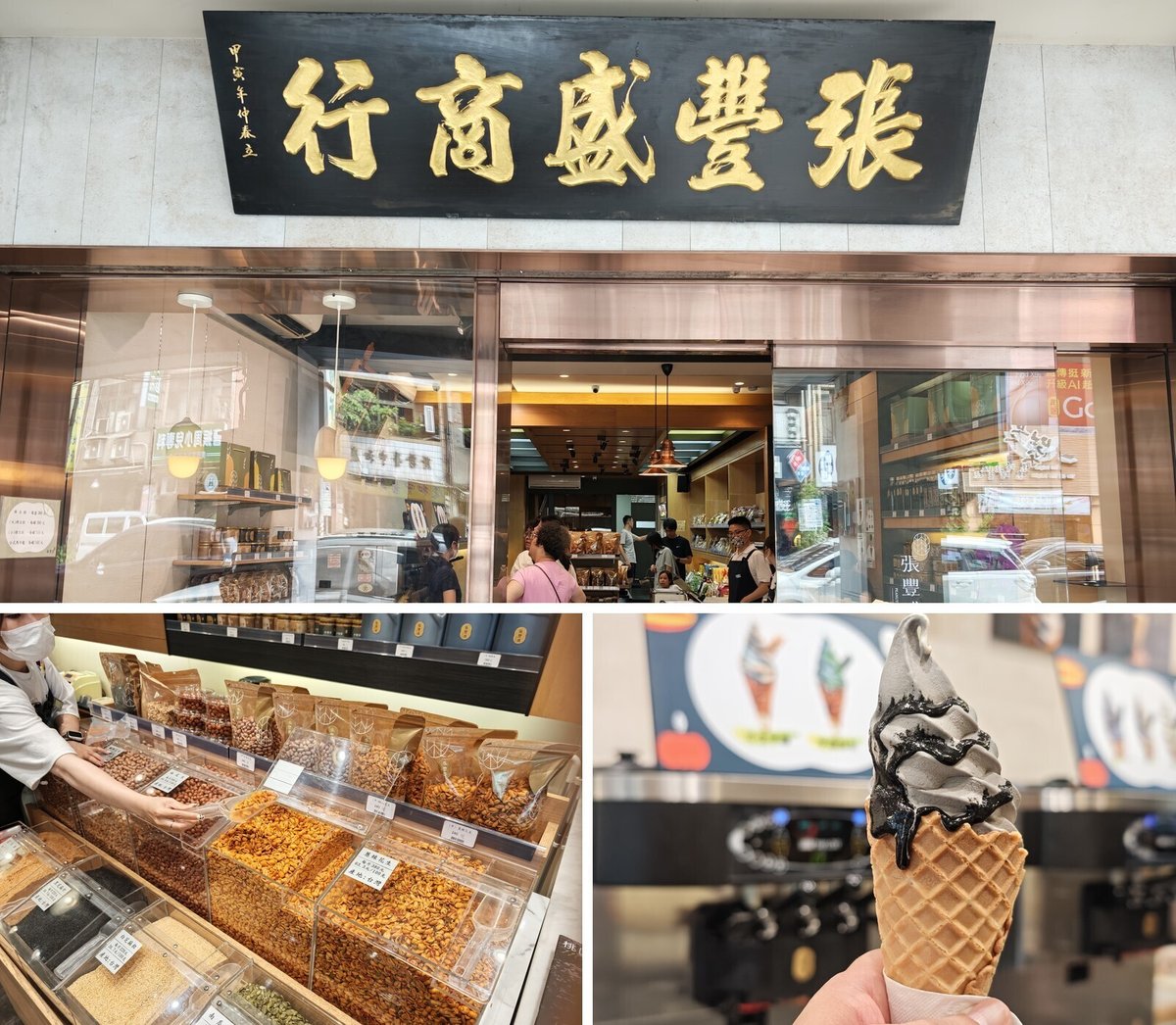 台北は、笑顔と美食でできていた