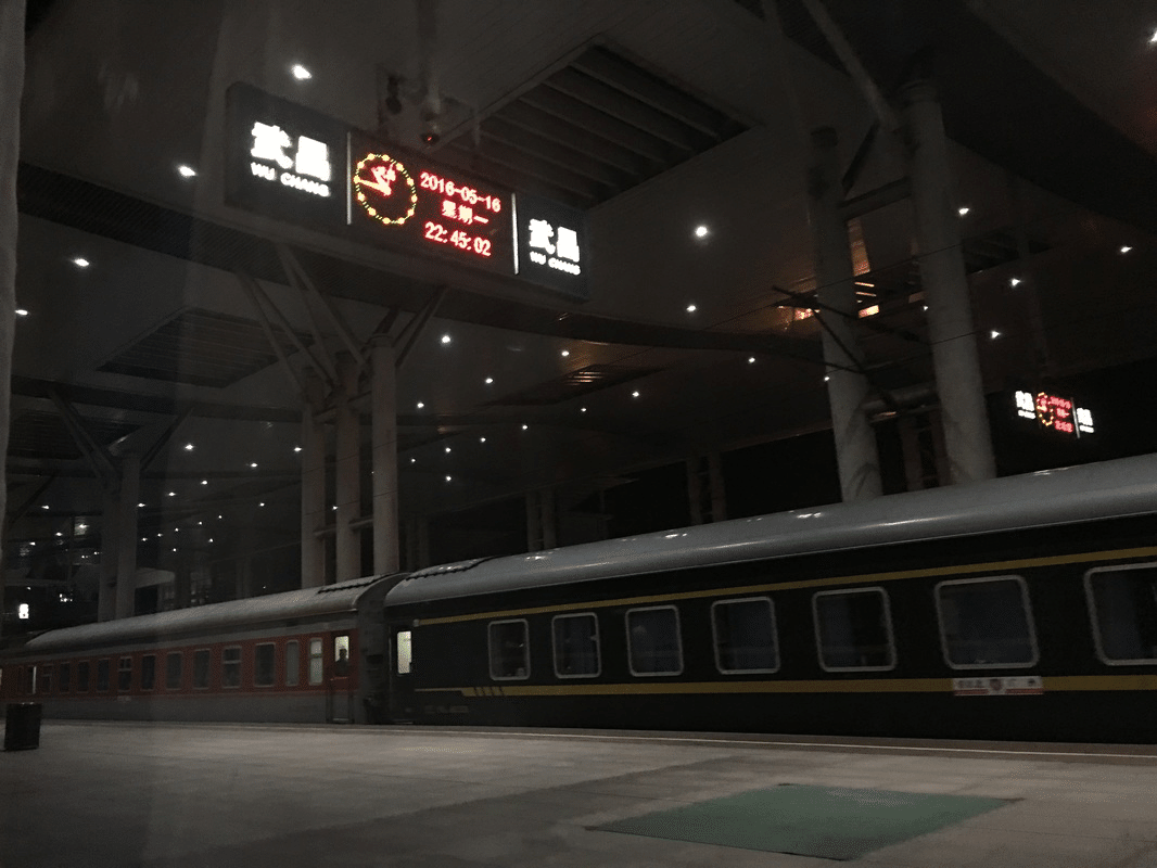 22:45 の武昌駅
