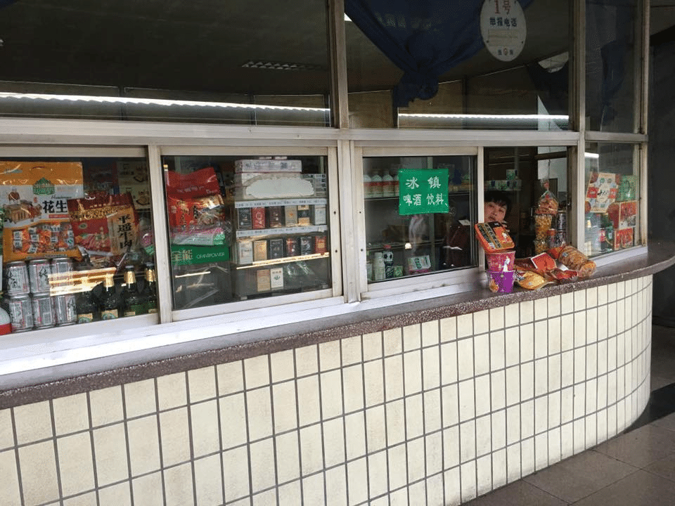 西安駅の売店