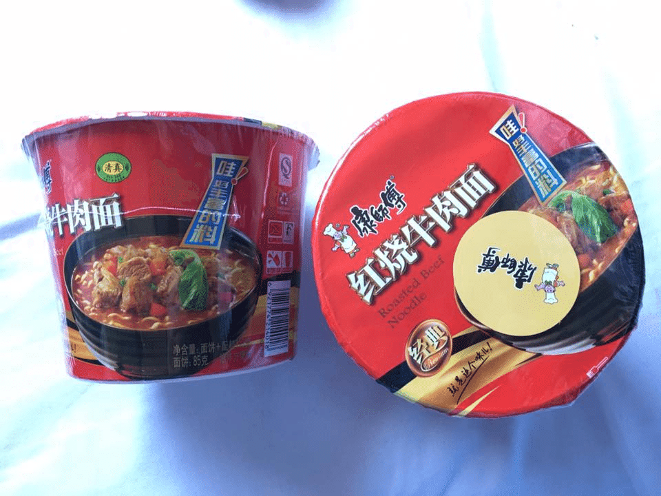 紅焼牛肉麺