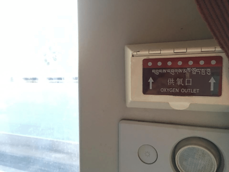 酸素供給装置