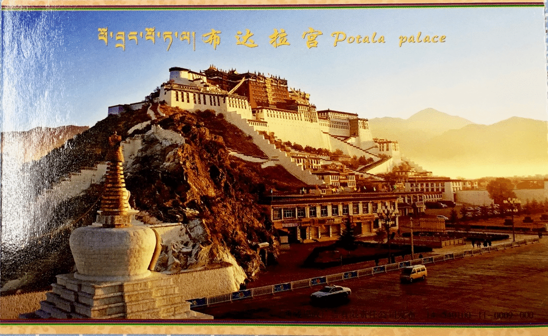絵葉書表面