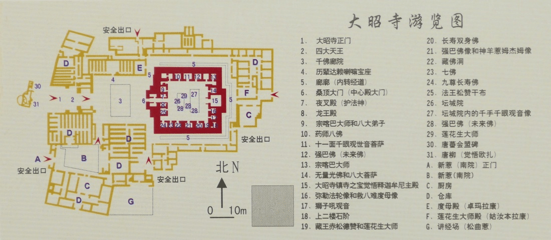 入場券　裏面