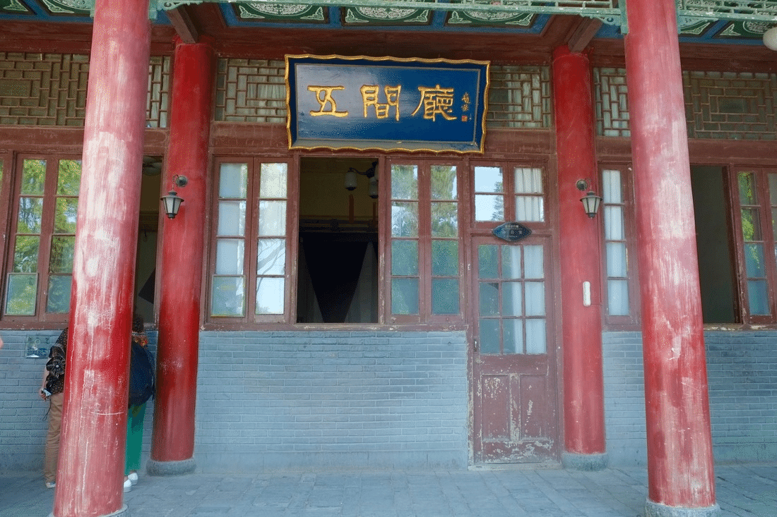 蒋介石の執務室