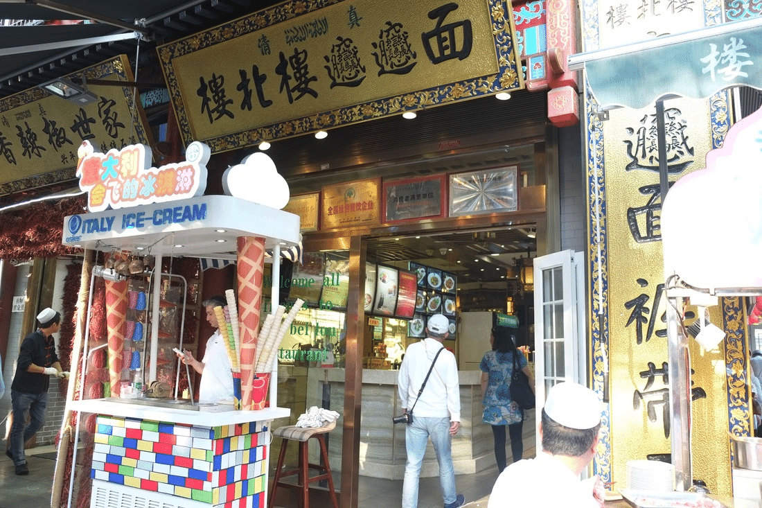 びゃんびゃん麵屋さん
