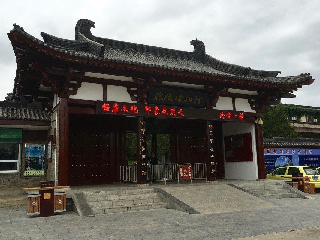 入口