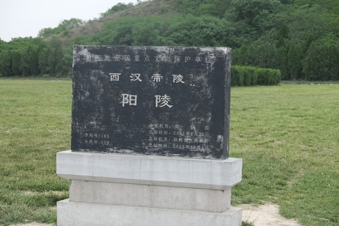 陽陵
